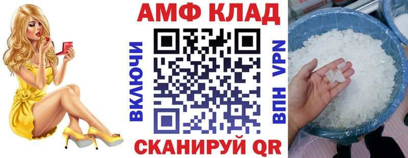 купить закладку  Осинники  АМФЕТАМИН Розовый 