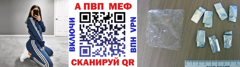 А ПВП крисы CK  маркетплейс формула  Осинники 