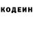 Кодеиновый сироп Lean Purple Drank Awara Lana