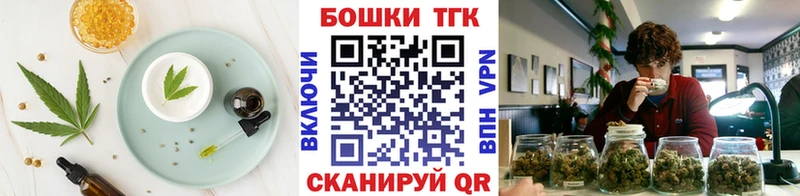 гидра ONION  Осинники  Canna-Cookies конопля 
