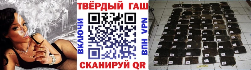 закладки  Осинники  Гашиш Cannabis 