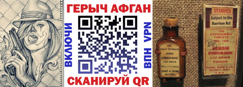 ГЕРОИН гречка  hydra рабочий сайт  Осинники  купить наркотики цена 