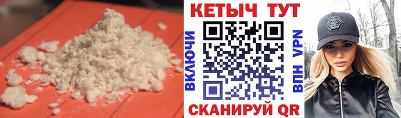 КЕТАМИН VHQ  mega ONION  Осинники 