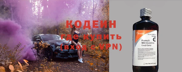 мескалин Верхний Тагил