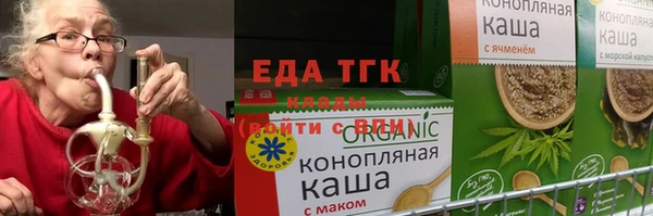 прущий лед Верея