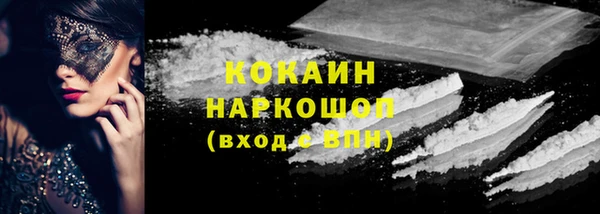ALPHA-PVP Верхнеуральск
