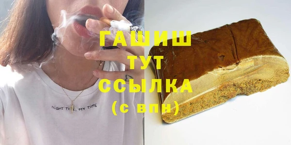ALPHA-PVP Верхнеуральск