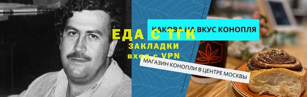 мескалин Верхний Тагил
