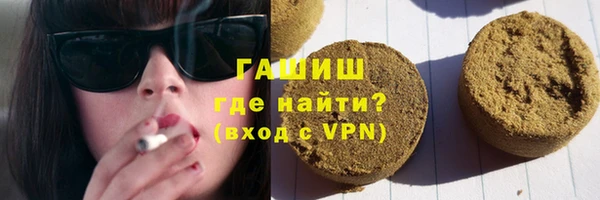 мескалин Верхний Тагил