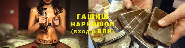 мескалин Верхний Тагил