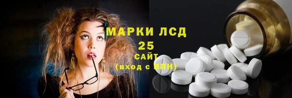 мескалин Верхний Тагил
