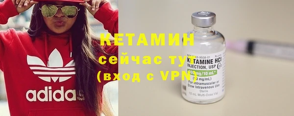 мескалин Верхний Тагил