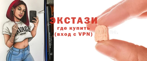 ALPHA-PVP Верхнеуральск