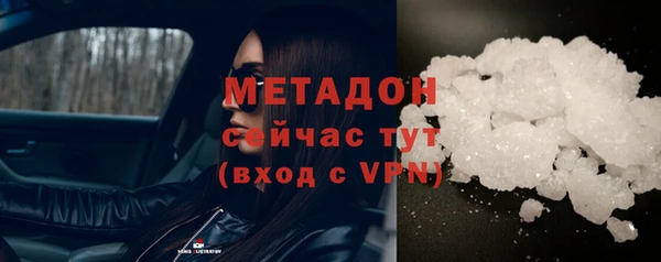 мескалин Верхний Тагил