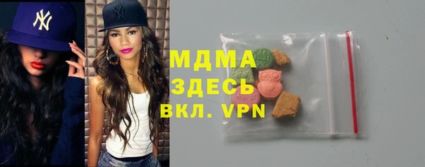 ALPHA-PVP Верхнеуральск