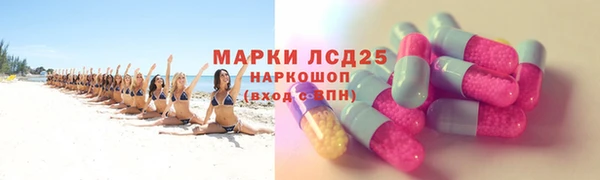 прущий лед Верея