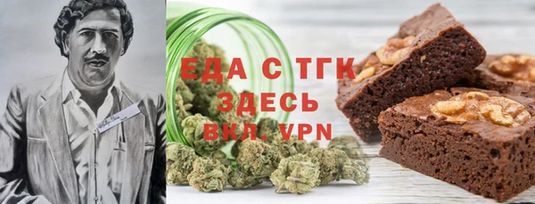прущий лед Верея