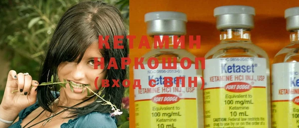 мескалин Верхний Тагил