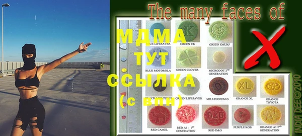 мескалин Верхний Тагил
