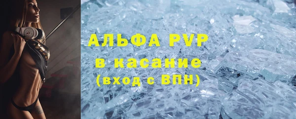 прущий лед Верея