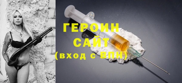 мескалин Верхний Тагил