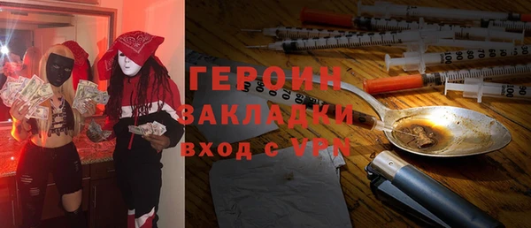 мескалин Верхний Тагил