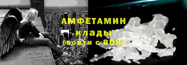 герыч Снежногорск