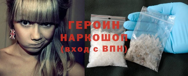 дистиллят марихуана Слюдянка