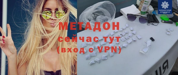 ALPHA-PVP Верхнеуральск