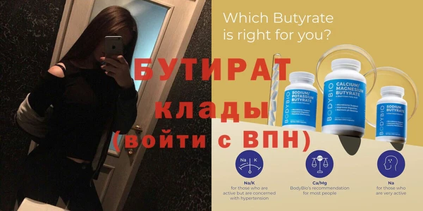 прущий лед Верея