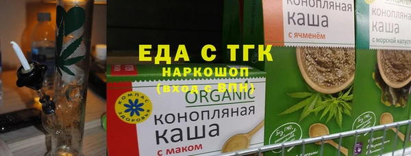 мескалин Верхний Тагил
