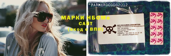 ALPHA-PVP Верхнеуральск