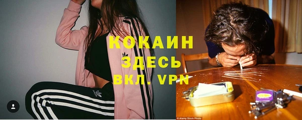 мескалин Верхний Тагил