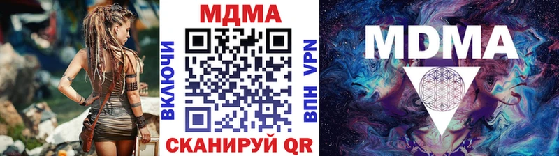 МДМА молли  Осинники 