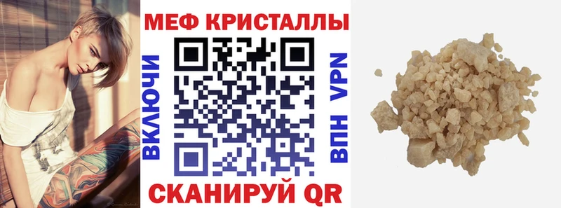 МЕФ VHQ  Осинники 