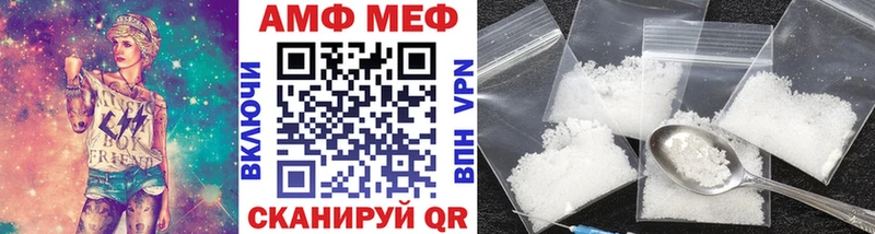 МЕТАМФЕТАМИН витя  blacksprut вход  Осинники 