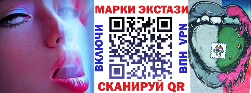 Наркотические марки 1,5мг  Осинники 