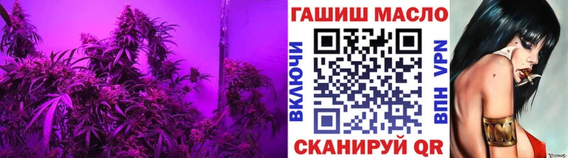 ТГК THC oil Осинники